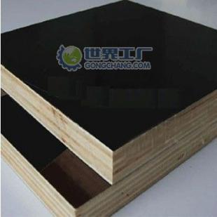 供應大量批發(fā)清水建筑模板——高質(zhì)量建材的首選