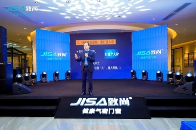 致品315 時尚購|致尚門窗315全國聯動啟動會圓滿落幕，引領生態建材銷售新風尚