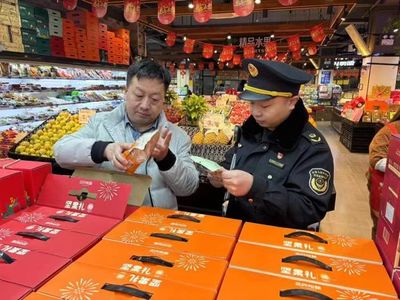 嚴把“年貨節”食品安全關，守護百姓舌尖上的“年味”
